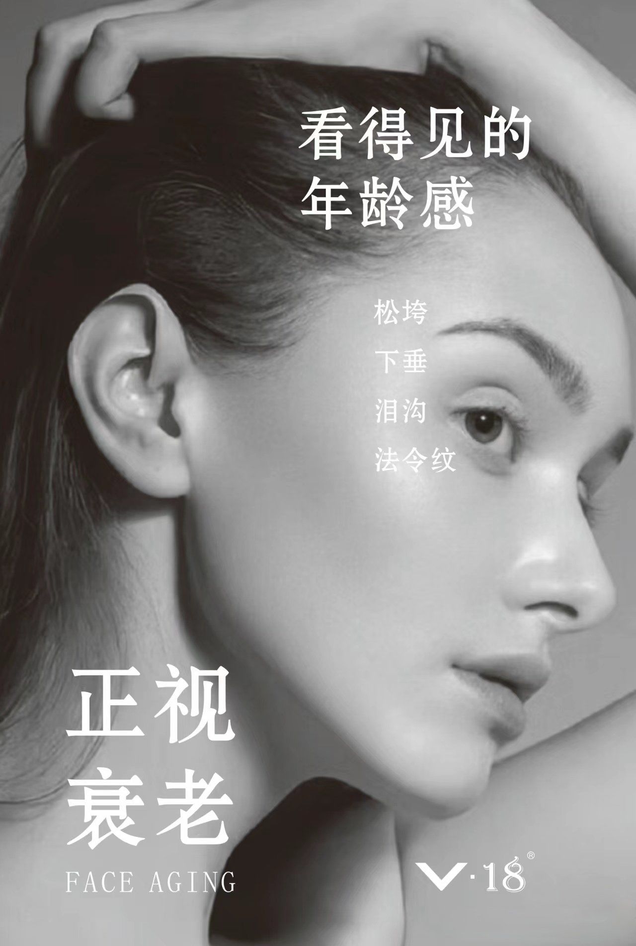 拒绝容貌焦虑