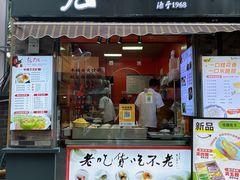 -张果佬年糕卷(科巷店)