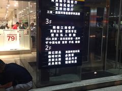 -解放路步行街                