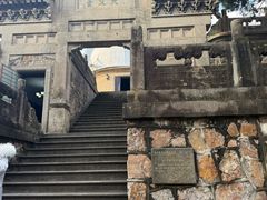-紫金山天文台