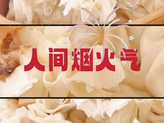 三鲜烧麦（普通）-都一处烧麦馆(前门店)