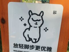 -禧室Joyous Lounge(禧园店)
