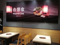 -吉野家(顺义站前北街店)
