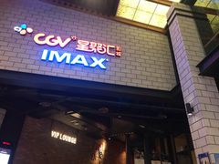 -CGV影城(源著IMAX店)