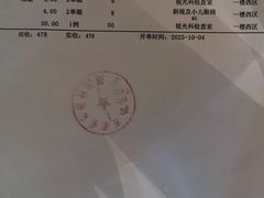 -天津大学爱尔眼科医院(天津院区)