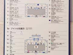 -东京国立博物馆
