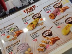 -永和大王(茉莉上新·漕宝店)