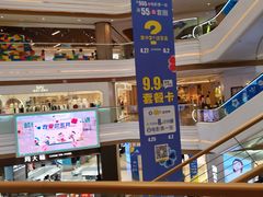 -吾悦广场(南京鼓楼店)