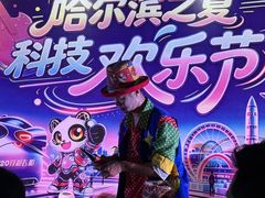 -龙塔
