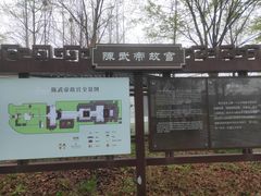 -陈武帝故宫