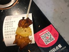 -碎怂烤肉(钟楼柳巷店)