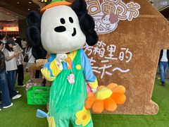 -中贸广场