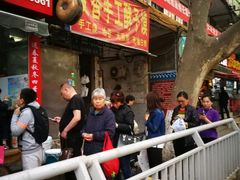 -陕西周记·手工米皮老店(工人路店)
