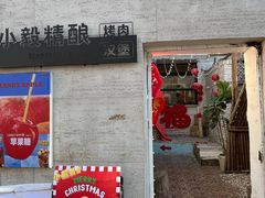 -大象厨房(重庆道店)