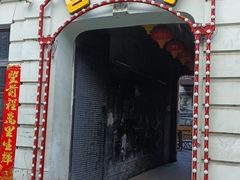 -中华巴洛克风情街