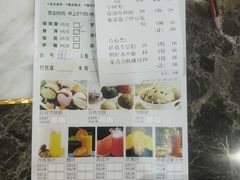账单-點無缺茶楼·海鲜酒家(世博店)