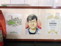 -老李家杂肝汤(回民街店)