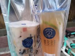 -陈多多·豆腐奶茶(前锋路店)