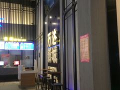 -万达影城(港闸万达广场IMAX店)