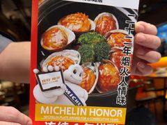 -啫神·广州地标美食(北京路店)