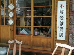 -泡桐树街