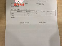 -中山大学中山眼科中心(珠江新城院区)
