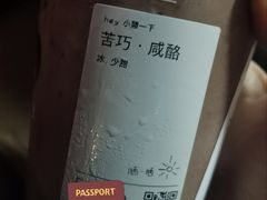 苦巧咸酪（冰饮）-喜茶(深圳丰盛町店)