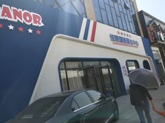 门面-长天小红星智慧托育(朝阳园店)