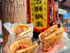 -小陈方酥锅盔(古城总店)