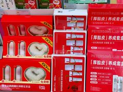 -KKV(天津津南吾悦广场店)