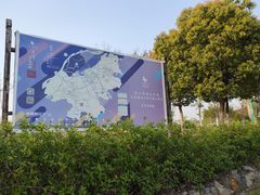 -大塘金香草谷