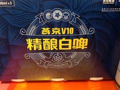 -物美超市(通州果园店)