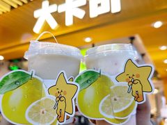 -大卡司DAKASI(连城新天地店)
