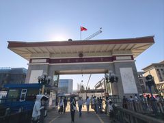 -图们国门景区