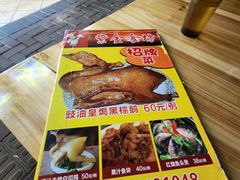 -紫金食坊(江南西路店)