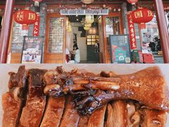 古法酱鹅-味德丰·酱鹅(嘉兴新塍店)