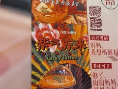 -囍福咖啡(这有山店)