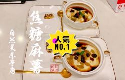 -东森自然美.INDIBA.美容SPA.皮肤管理