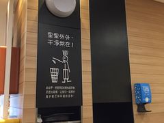 -麦当劳(新世纪环球中心店)