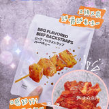 均价10元‼️无限回购🧡名创优品肉类零食