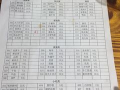 账单-张嬢嬢老火锅(壹号店•六年店)