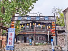 -古北烤梨