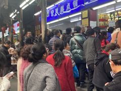 -宫廷糕点铺(人民中路店)