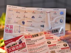 -芈重山老火锅(广州首店)