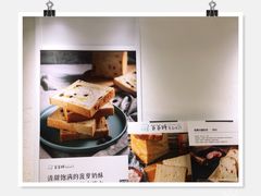 -爸爸糖吐司面包(重庆解放碑英利大融城店)