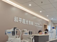 -上海大学附属上海和平眼科医院