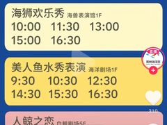 -郑州海洋馆
