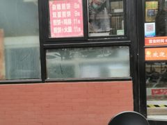 门面-华天新川面馆(闹市口店)