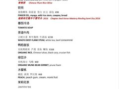 -曲廊院(东四十一条店)