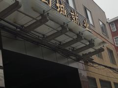-北京市西城区人力资源公共服务中心